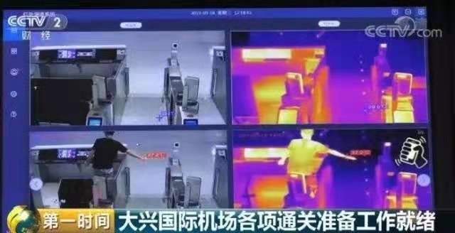 5d8c94796aa82.jpg daxing airport_5.jpg