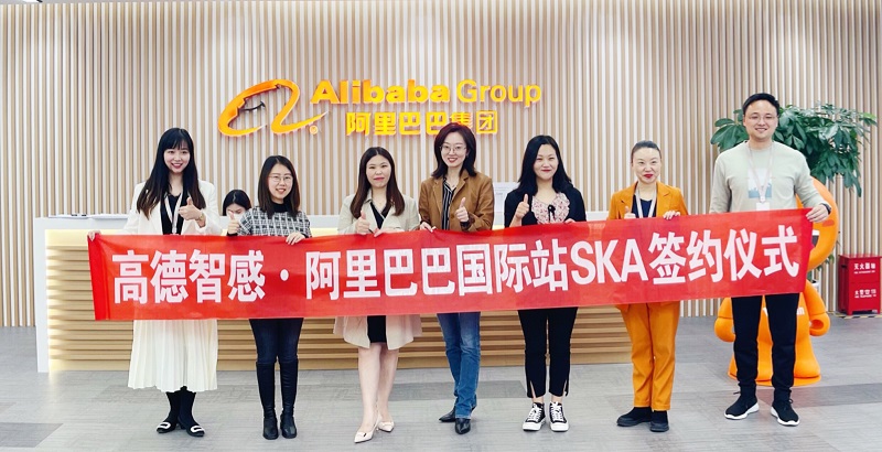 607fc40098d60.jpg Guide Sensmart and Alibaba.jpg