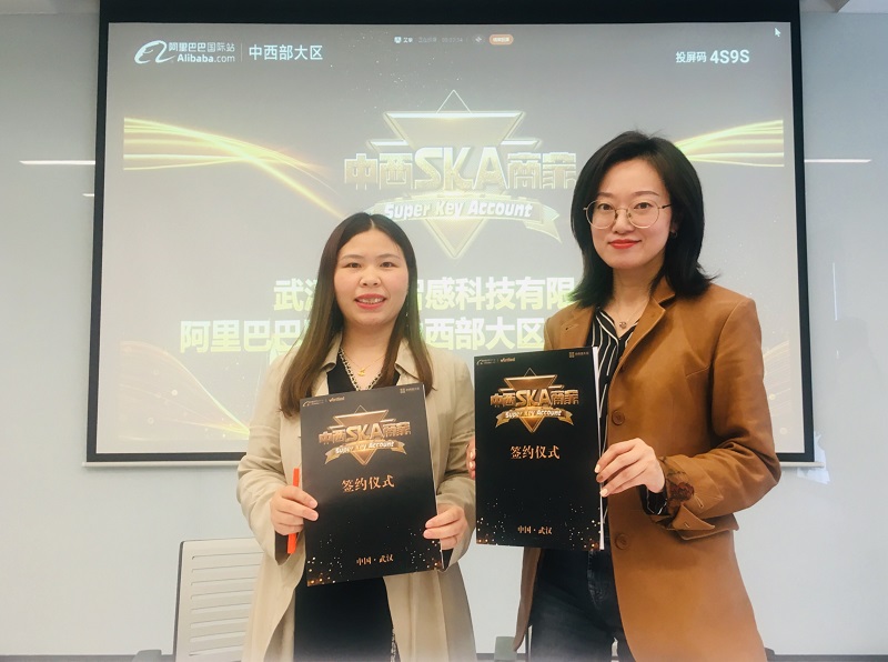 607fc40536b7a.jpg Guide Sensmart with Alibaba.jpg