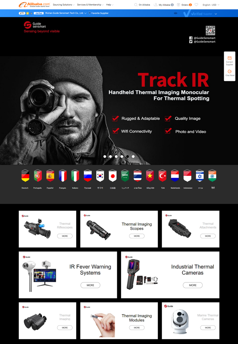 607fc42ac76d9.png guide sensmart alibaba store.png